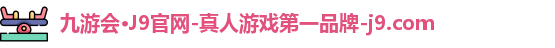 j9.com
